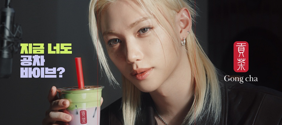Gong cha taps K-pop for global brand push
